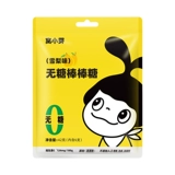 Гнездо маленький буд -сахар -Бесплатный леденец добавляет пробиотики. Чистая коричневая конфеты, не отправляя 1 2 -летний рецепт закусок младенца.