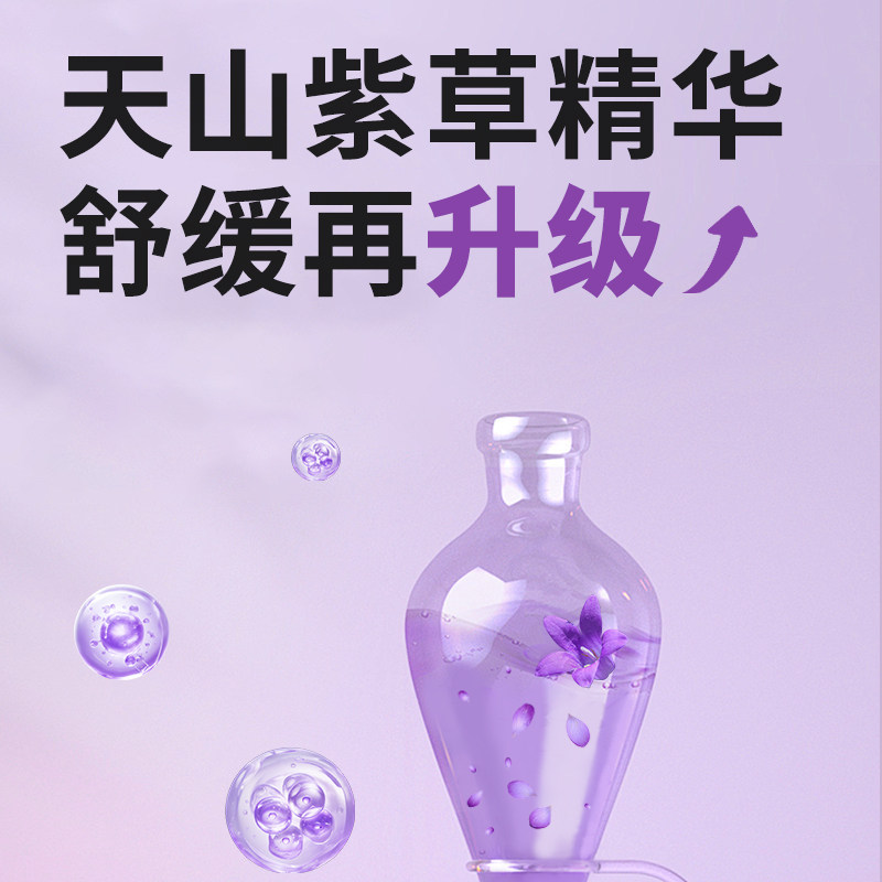 babycare紫草膏婴儿童蚊虫叮咬宝宝夏清凉舒缓棒便携专用非止痒液,淘宝优惠券,粉丝福利购,淘宝优惠卷