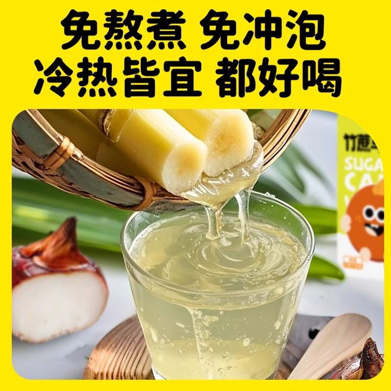 妙伯乐竹蔗马蹄汁饮料nfc添加健康果汁送婴儿幼儿童宝宝辅食谱无,淘宝优惠券,粉丝福利购,淘宝优惠卷