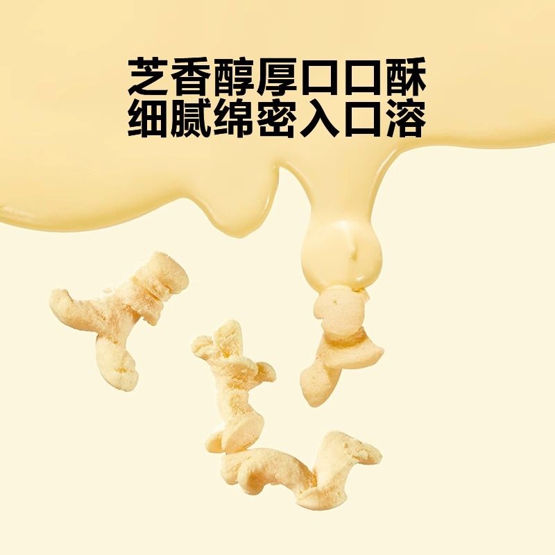 窝小芽0蔗糖芝士玉米条卷泡芙儿童爆米花添加奶酪零食休闲食品无,淘宝优惠券,粉丝福利购,淘宝优惠卷