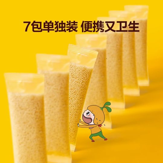 窝小芽婴幼儿原味粒粒面儿童碎碎面主食6宝宝8个月添加辅食面条无