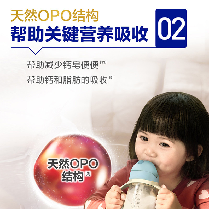 德国Aptamil白金版爱他美奶粉2+段宝宝幼儿新生婴儿童二段24-36月,淘宝优惠券,粉丝福利购,淘宝优惠卷