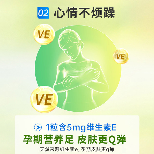 Arico DHA seaweed oil for pregnant women to prepare for pregnancy