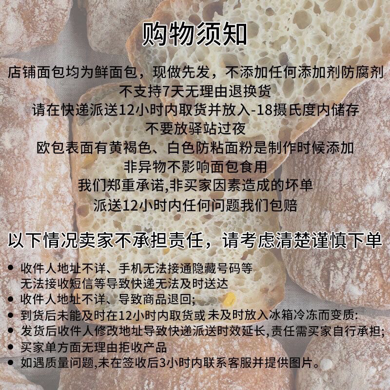 ﹛工厂直销﹜手工新鲜现做恰巴塔 夏巴塔 120g/个 意大利拖鞋面包,淘宝优惠券,粉丝福利购,淘宝优惠卷