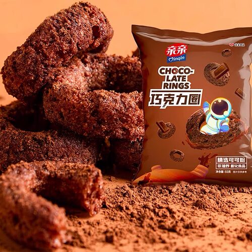 亲亲巧克力圈55g*3袋办公室小零食小吃休闲食品膨化新年礼物儿童-图0