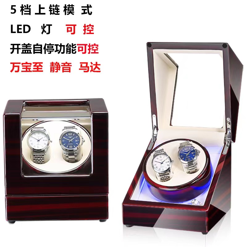 家用机械表自摆器自动摇表器晃表器转表器精致饰品 专用配件电源