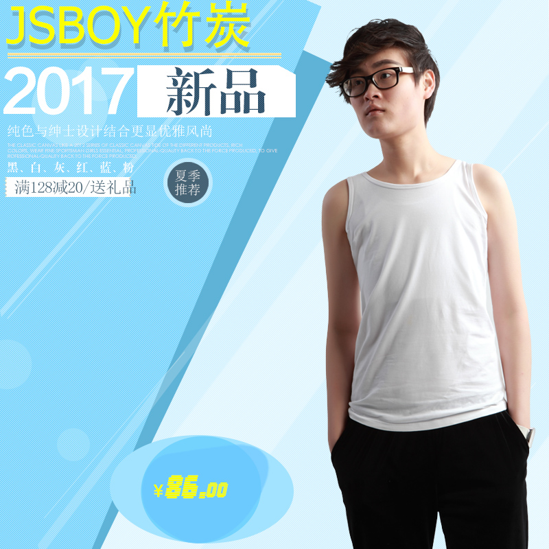 束胸背心 cos 内衣 t 束胸竹炭束胸长款挂钩帅 jsboy 夏季透气 les 束胸 束胸背心 cos 内衣 t 束胸竹炭束胸长款挂钩帅 jsboy 夏季透气 les 束胸