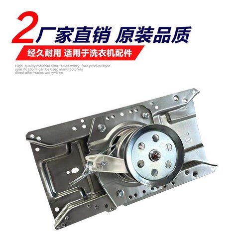 适用于TCL洗衣机离合器XQB70-F101/XQB70-F102CP减速器/轴承配件 - 图1