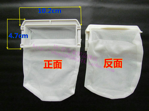 松下洗衣机过滤网XQB75-H711U Q702U Q751U 洗衣机过滤网 - 图2