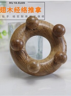 木质五脚腿部背部膝盖头皮按摩器