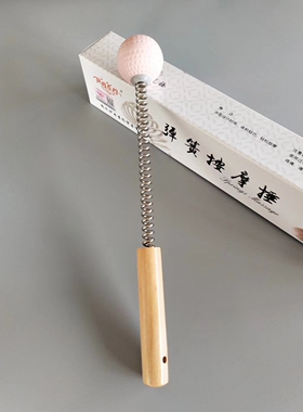 不求人养生捶背器小锤子按摩棒