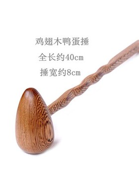 敲背腰腿部健身养生拍木质按摩捶