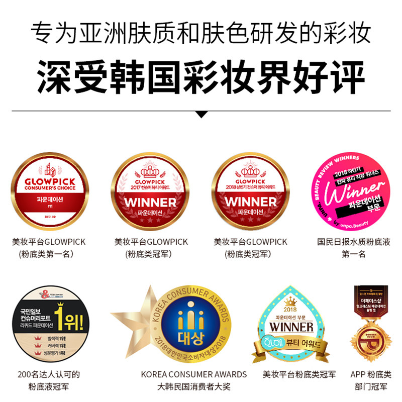 韩国菲诗小铺fmgt气垫遮瑕保湿bb霜 realls海外粉底液/膏