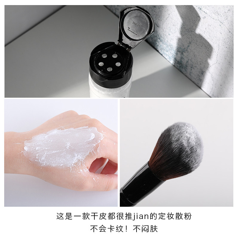  realls海外蜜粉/散粉