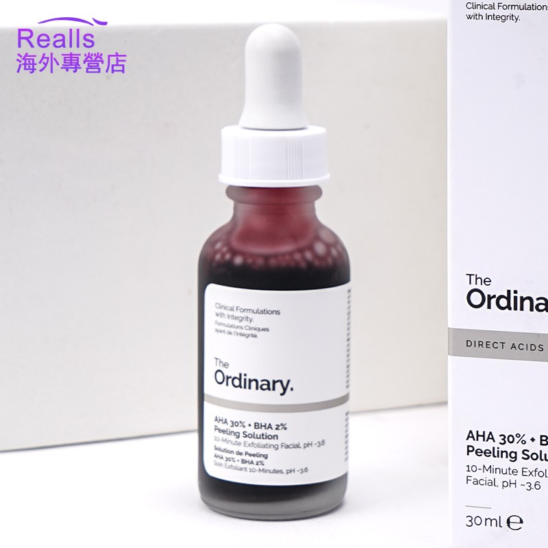 2瓶the ordinary30%果酸精华液 realls海外液态精华