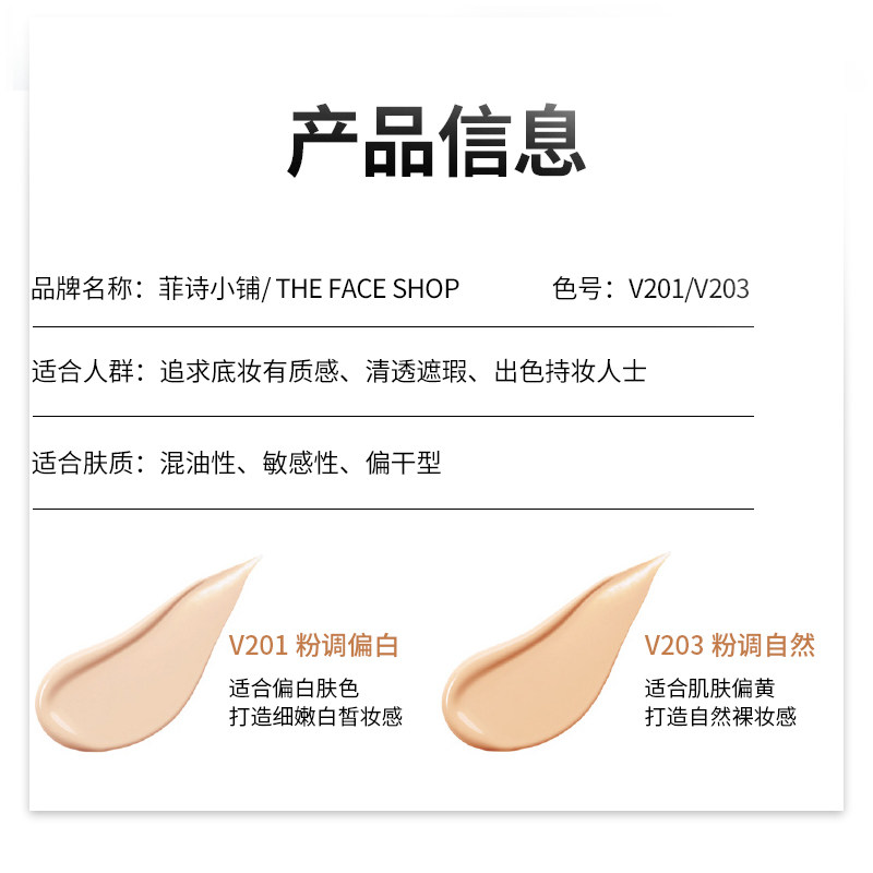 韩国菲诗小铺fmgt气垫遮瑕保湿bb霜 realls海外粉底液/膏