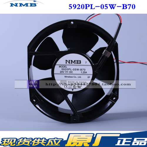 5920PL-05W-B70全新原装NMB美蓓亚17251直流24V轴流散热风机风扇 - 图3