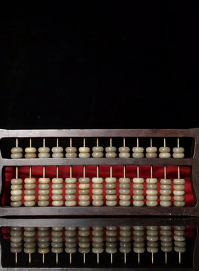 实木镶嵌算盘摆件开业古玩