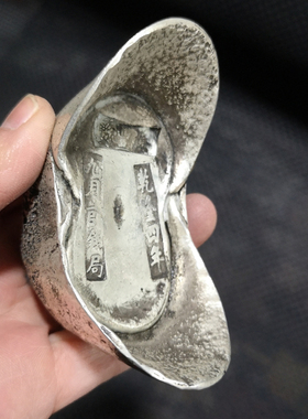 乾隆元宝摆件大清银锭