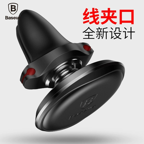 Держатель для телефона для автомобиля, магнитная универсальная трубка для навигатора