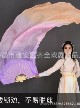 梦幻系列真丝舞蹈扇子跳舞扇 古典舞演出道具渐变色肚皮舞长绸扇