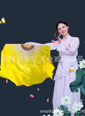 古典仿真丝舞蹈扇子秧歌广场舞加长黄色双面渐变色中国风跳舞扇子