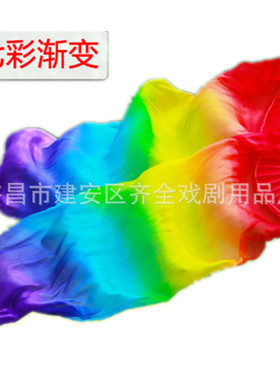 双扇真丝舞蹈扇子肚皮舞渐变舞蹈扇子道具彩色长绸扇真丝跳舞扇子