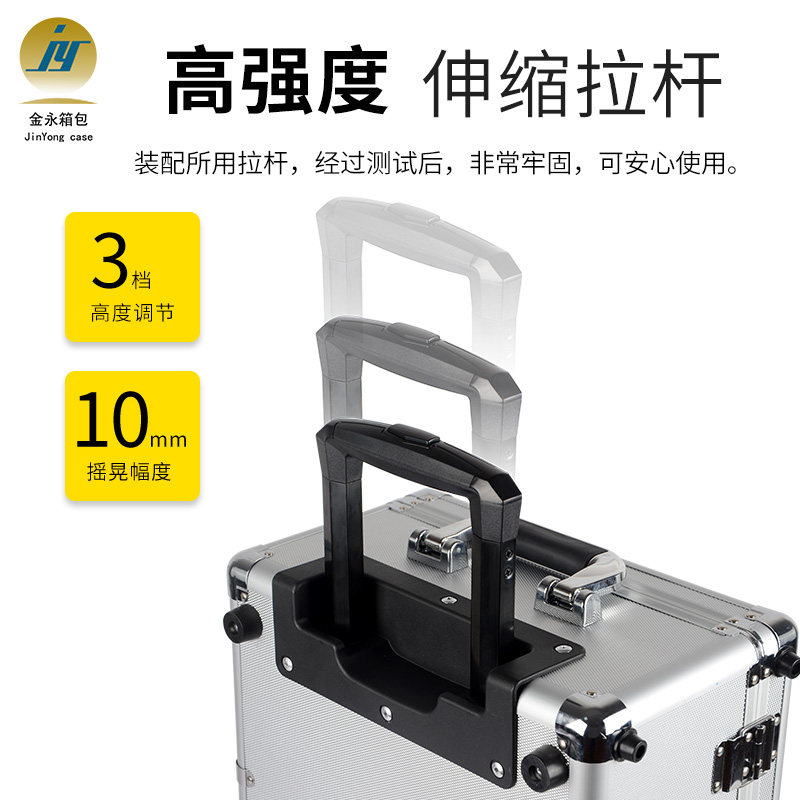 现货精密铝合金工具仪器航空周转运输带拉杆万向轮挂锁铝箱,淘宝优惠券,粉丝福利购,淘宝优惠卷