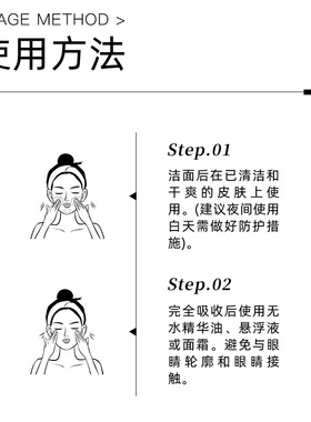 The Ordinary研度公式2%水杨酸精华收缩毛孔淡化痘印祛痘30ml
