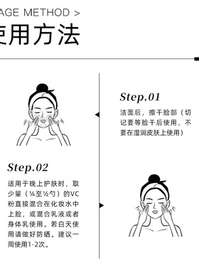 The Ordinary研度公式100%维生素C粉VC提亮肤色维C粉状精华20g