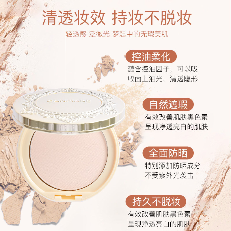 日本包邮canmake井田棉花糖散粉 梓薇国际海外粉饼