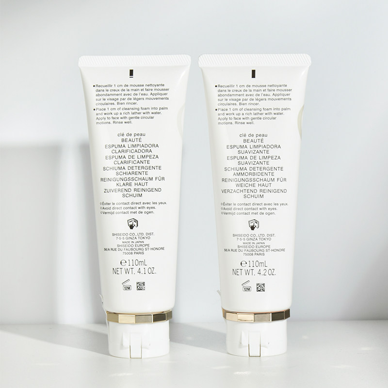 保税仓原装现货肌肤之钥洗面奶 梓薇国际海外洁面