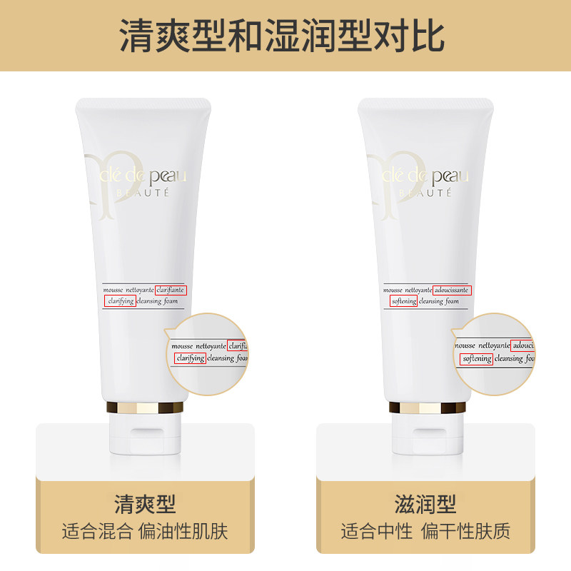 保税仓原装现货肌肤之钥洗面奶 梓薇国际海外洁面