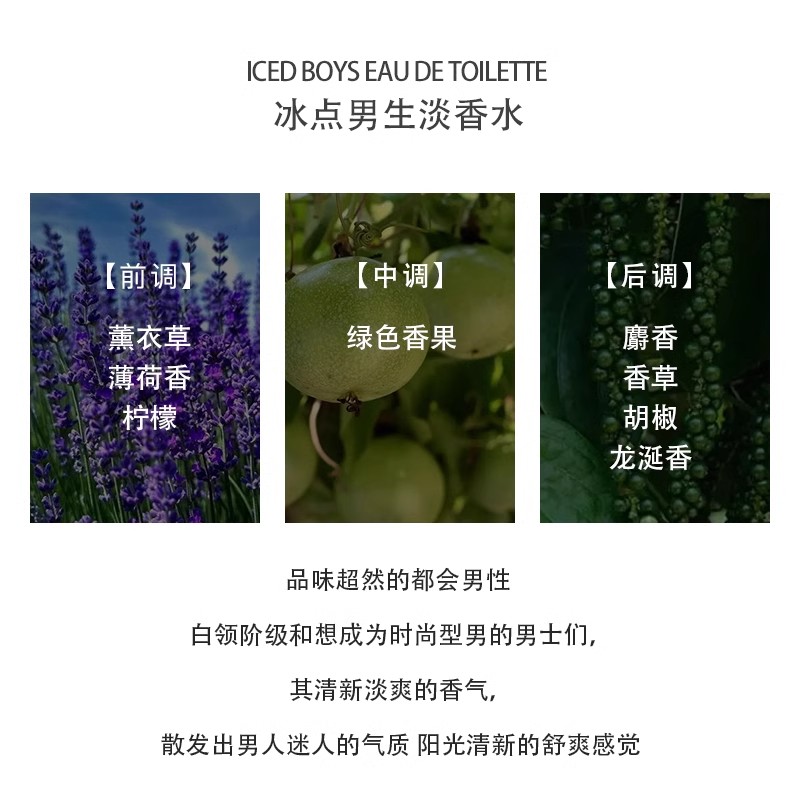 保税仓原装现货Adidas阿迪达斯香水冰点激情荣耀男士淡香水100ml - 图2