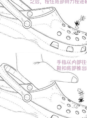 crocs洞洞鞋配饰鞋扣鞋上装饰DIY