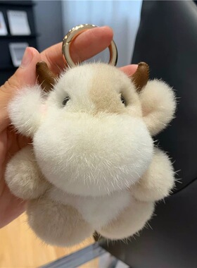 真水貂毛小牛包包挂饰可爱毛绒公仔玩偶汽车钥匙扣挂件生日礼物