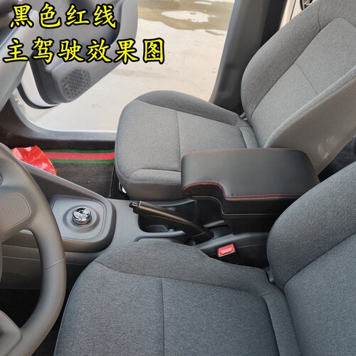 24款宏光EV新能源扶手箱2024 2025年五菱纯电版一体专用原装配件 - 图2