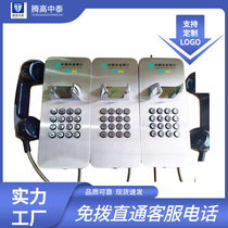 Agricultural Bank ATM Self-service Equipment Special Picking Machine Automatic Dial Customer Service Hotline Wall-mounted Bestselling Telephone