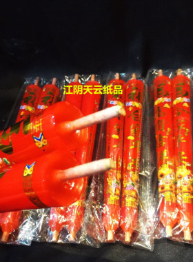 祭祀红烛供奉烧香拜佛礼佛寺庙家用 供佛4号红色芦苇芯烛台蜡烛