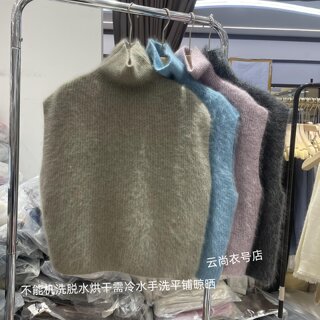 European genuine 861 temperament high collar furry wool brushed knitted vest women's warm premium vest layered