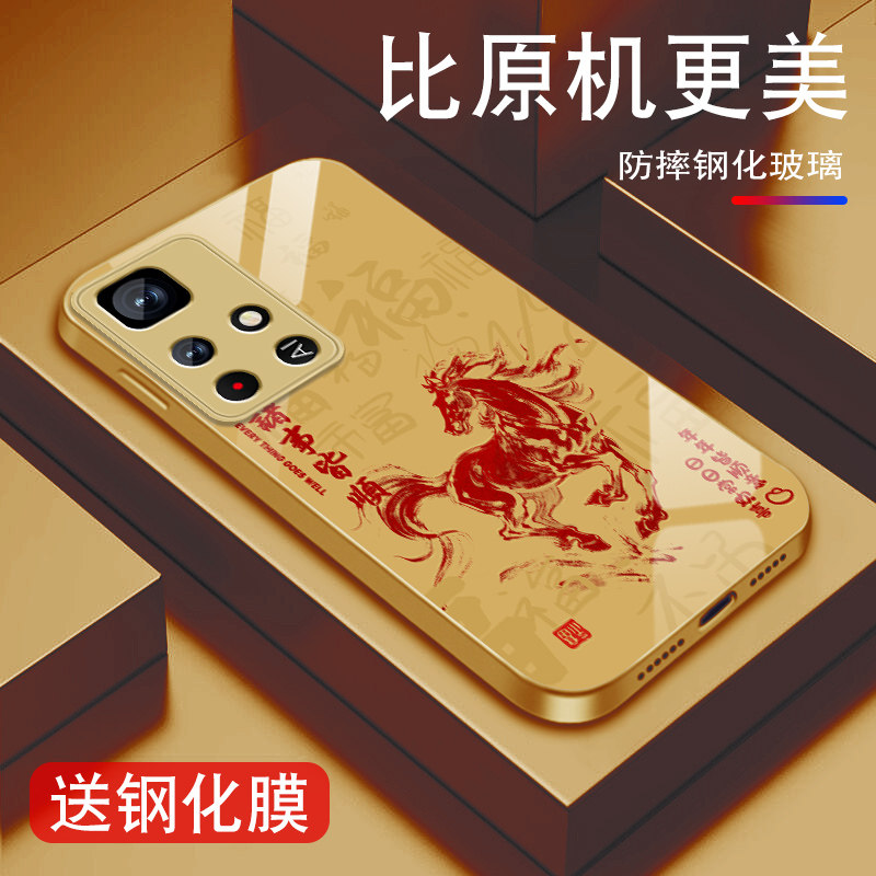 马年皆顺适用红米note11手机壳男RedmiNote11pro新年+本命年Note11por红色金属漆玻璃保护套全包防摔硅胶外壳,淘宝优惠券,粉丝福利购,淘宝优惠卷