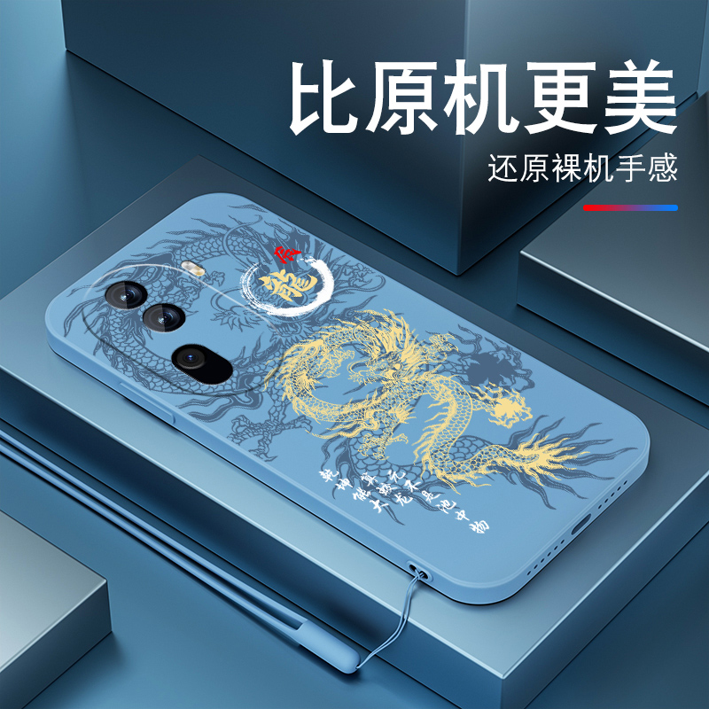 辰龙羊群适用opporeno11手机壳reno10pro红色Rano9Por+液态硅胶REN011新年十全包防摔潮男2024本命年保护软套 - 图1