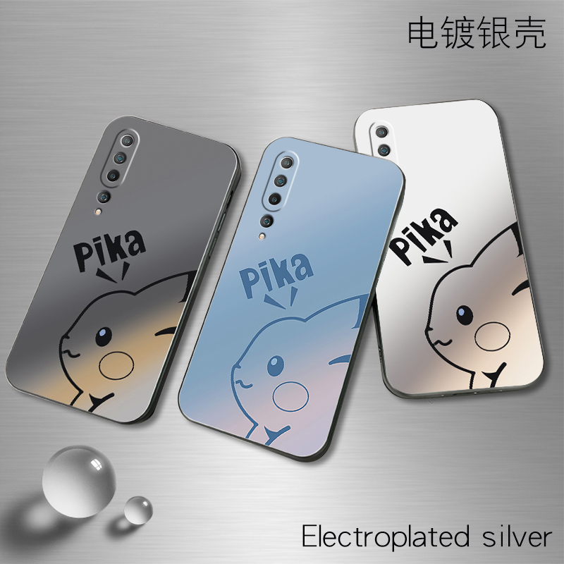 适用小米10手机壳MI10pro新款10s可爱皮卡丘青春电镀银小米9套9se至尊版全包防摔ultra男女8探索高级硅胶外壳 - 图2