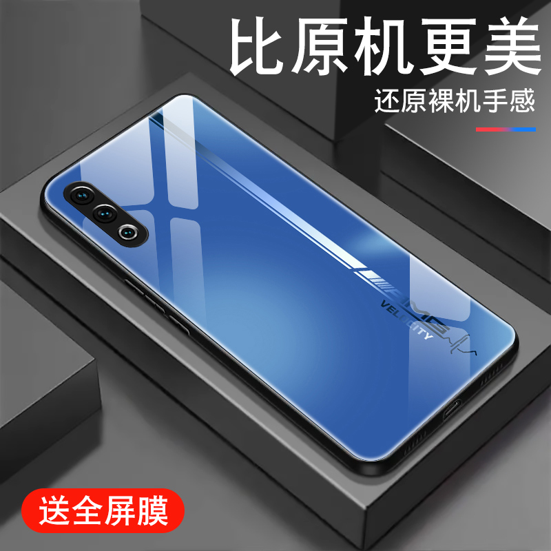 羊群AMG赛道适用魅族20手机壳meizu17pro新款18x钢化玻璃16XS男潮18spro保护套高级16thplus全包防摔硅胶外壳 - 图0