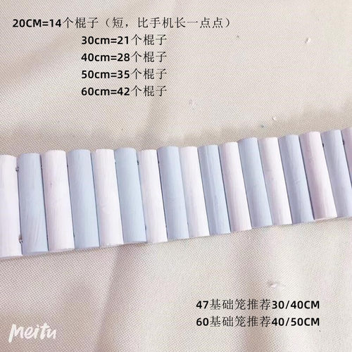 金丝熊仓鼠梯子栈道爬梯楼梯拱桥芦丁鸡围栏攀爬玩具原木质软梯子 - 图1