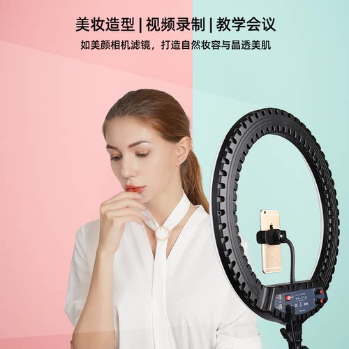 补光灯美颜嫩肤环形灯自拍主播珠宝纹绣摄影直播支架打光灯21寸 - 图1