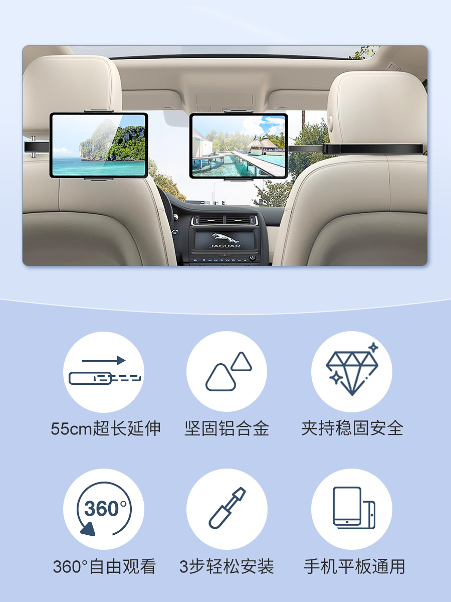 菁英2023新款车载平板支架适用手机 ipad后座支架铝合金便携汽车后排车上椅背可伸缩360°旋转稳固支撑通用 - 图1