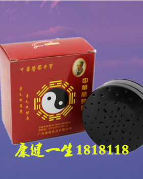 加厚正品圆形金属便携