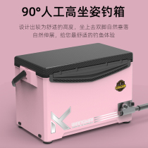 2023 New Fishing Box Looking Sea Fishing Box Baking Varnish Carbon Grain Cover Fishing Box Super Light Fish Box Competitive Casual Thickened Fishing Box