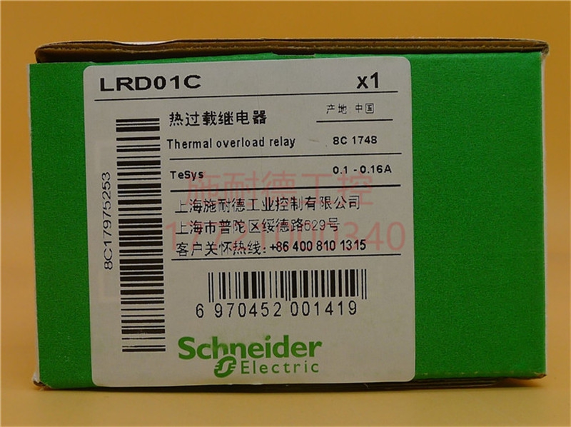 热过载继电器 LRD01C LR-D01C 0.1-0.16A - 图3